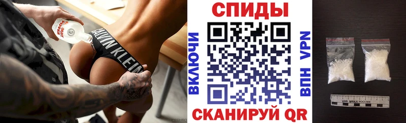 АМФЕТАМИН 98% Надым