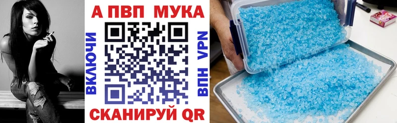 МЕГА зеркало  Надым  Alfa_PVP СК 