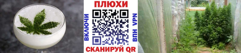omg зеркало  Надым  Печенье с ТГК марихуана 