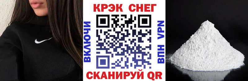 гидра рабочий сайт  купить наркотик  Надым  Cocaine Fish Scale 