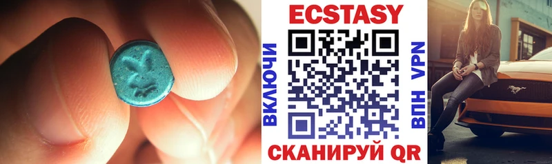 Ecstasy XTC  Надым 