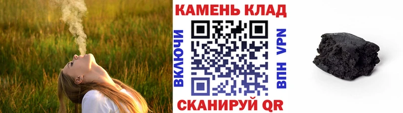 как найти закладки Надым ГАШ гарик