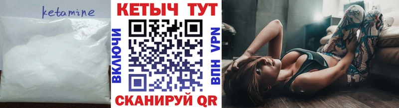 Кетамин VHQ  это телеграм  Надым 