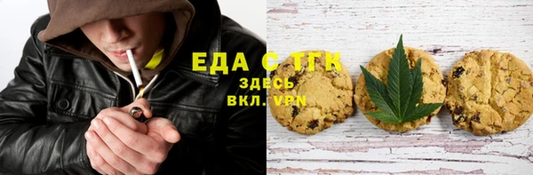 COCAINE Белокуриха