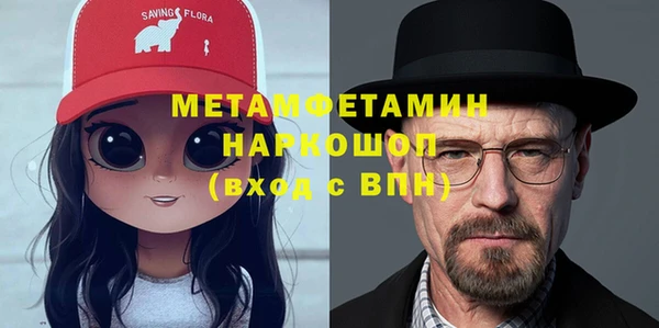а пвп мука Беломорск