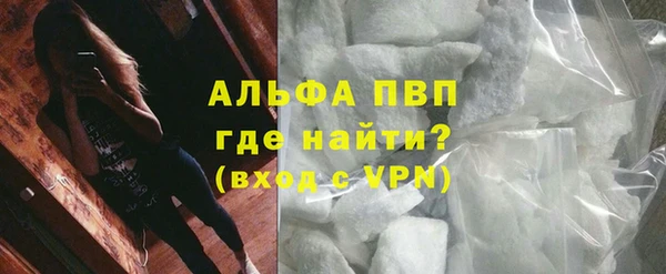 COCAINE Белокуриха