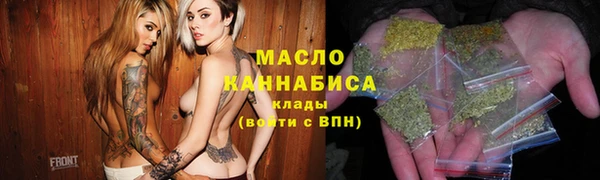 COCAINE Белокуриха