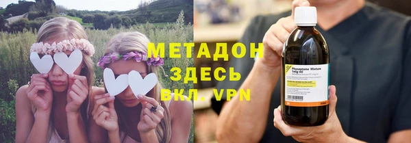 метадон Белоозёрский