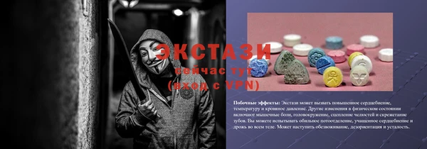 COCAINE Белокуриха