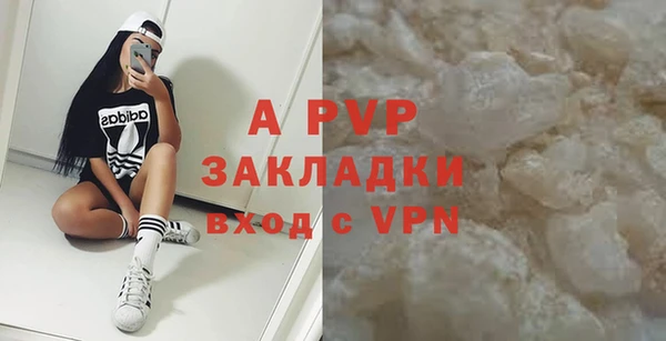 а пвп мука Беломорск