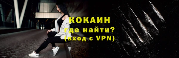 метадон Белоозёрский