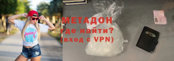 COCAINE Белокуриха