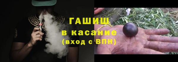 COCAINE Белокуриха