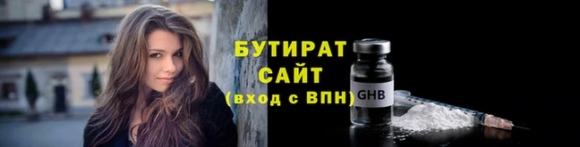 а пвп мука Беломорск