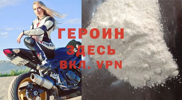 COCAINE Белокуриха