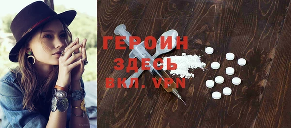COCAINE Белокуриха