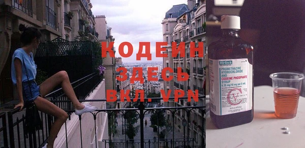метадон Белоозёрский