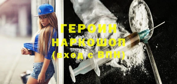 метадон Белоозёрский