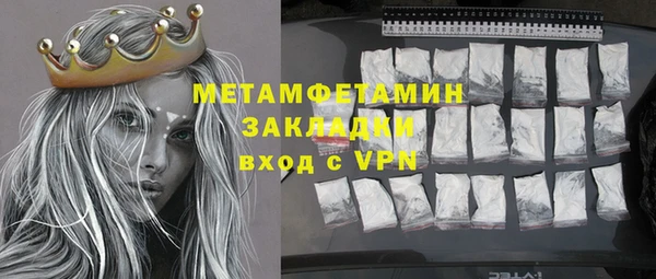 а пвп мука Беломорск