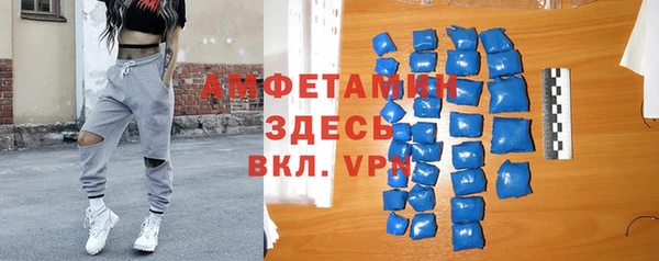 а пвп мука Беломорск