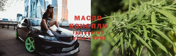 дистиллят марихуана Богородск