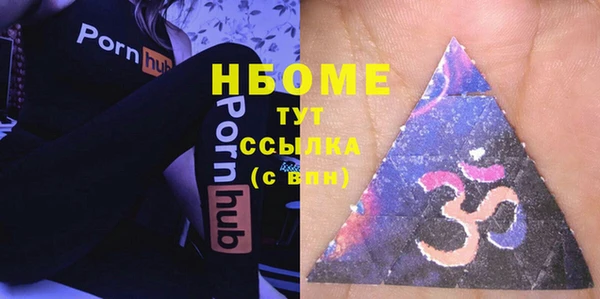 а пвп мука Беломорск