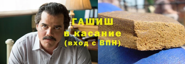 COCAINE Белокуриха