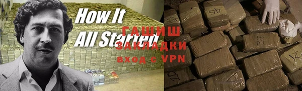 COCAINE Белокуриха