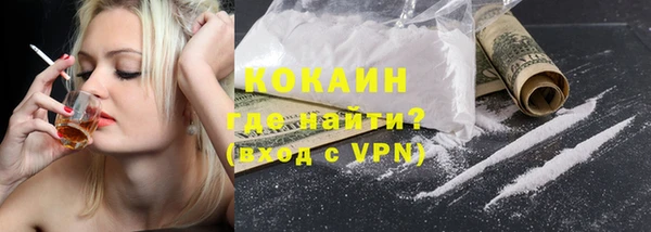 метадон Белоозёрский