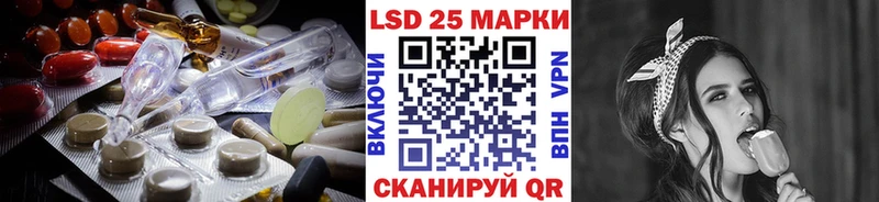 ЛСД экстази кислота  Надым 