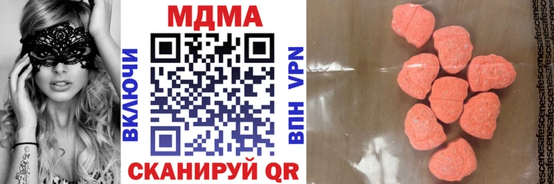 МДМА молли  Надым 