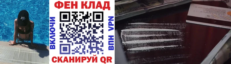 Метамфетамин винт Надым
