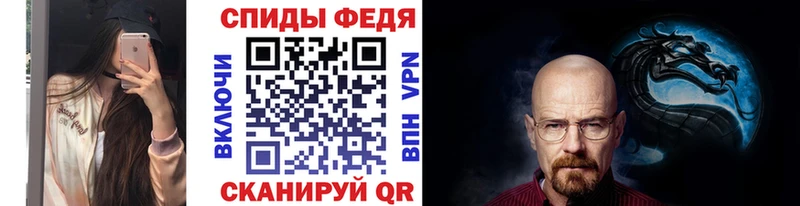 Первитин Декстрометамфетамин 99.9% Надым