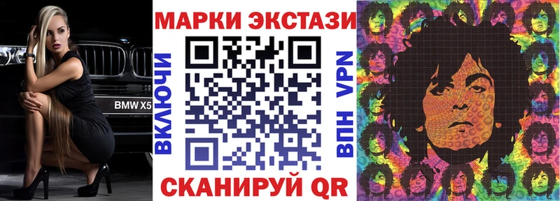 Марки N-bome 1500мкг  как найти   Надым 
