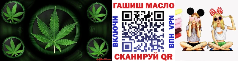 ОМГ ОМГ ONION Надым ТГК Wax как найти закладки